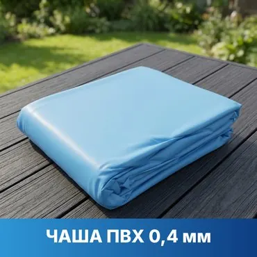 Чаша ПВХ для каркасного бассейна 200х125 см, усиленный лайнер 0,4 мм, голубой / бриз / мозаика, Одиссей / Лаон